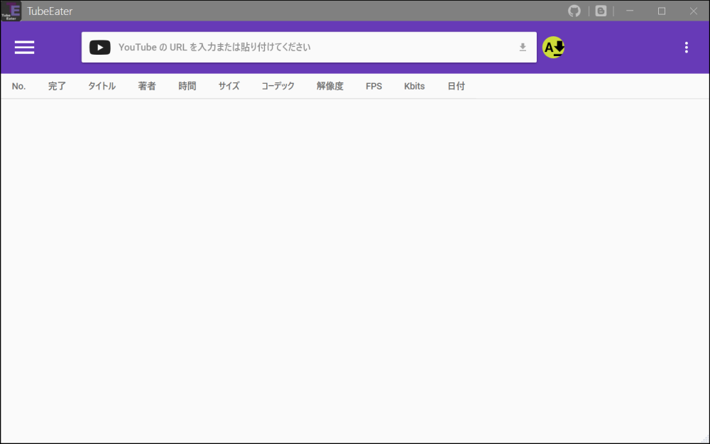 TubeEater を起動する画面