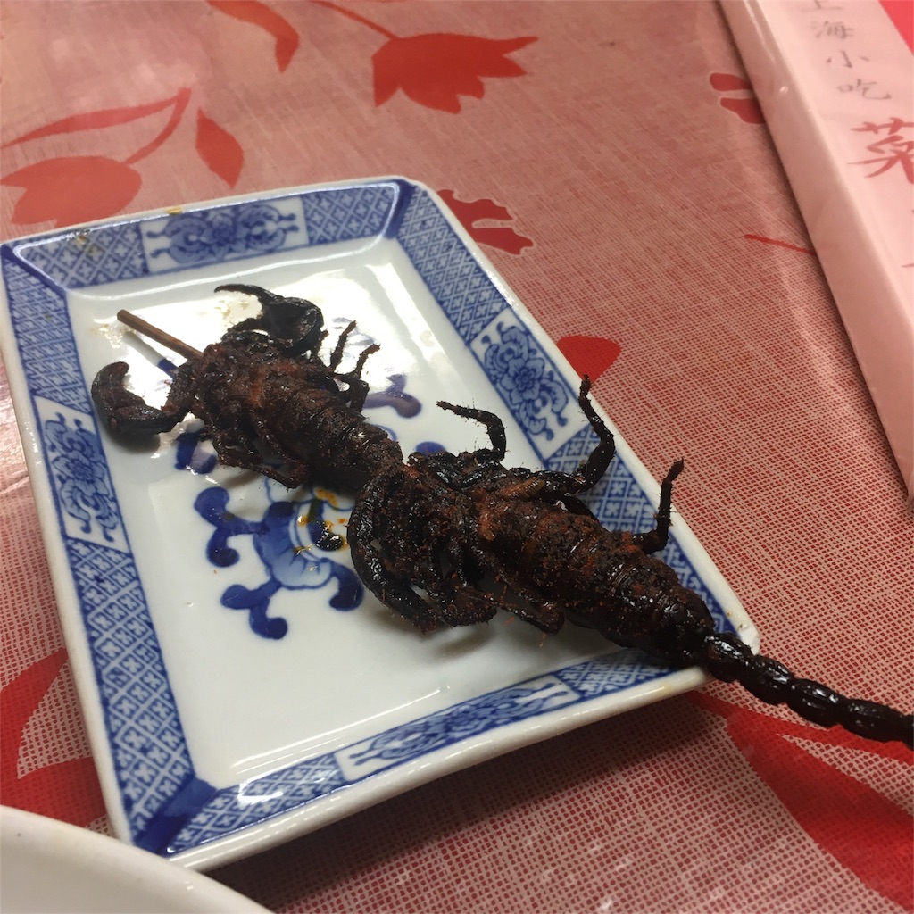 f:id:sabakurikishi:20170602184841j:image f:id:sabakurikishi:20170602184841j:image