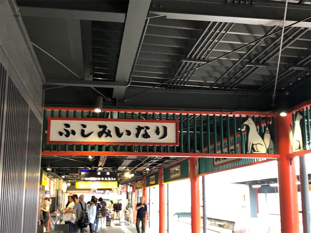 f:id:sabamisou:20190715000859j:image