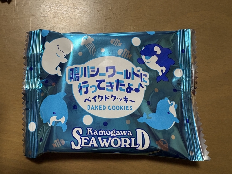 【中古】 うみべの小さなおきゃくさま Amazon.co.jp: うみべのおと (おとがなるしかけえほん) : サム