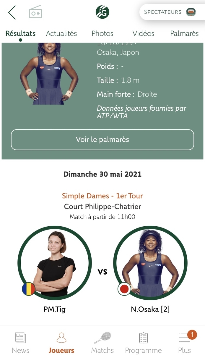 f:id:sabaparis:20210531195718j:plain