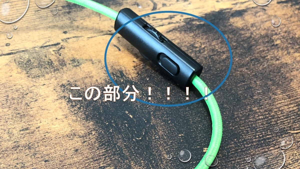 f:id:sabata717:20191027130332j:plain