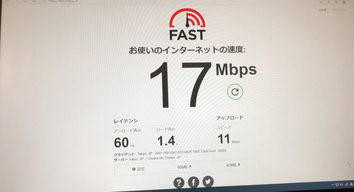f:id:sabatiger:20210323004311j:plain