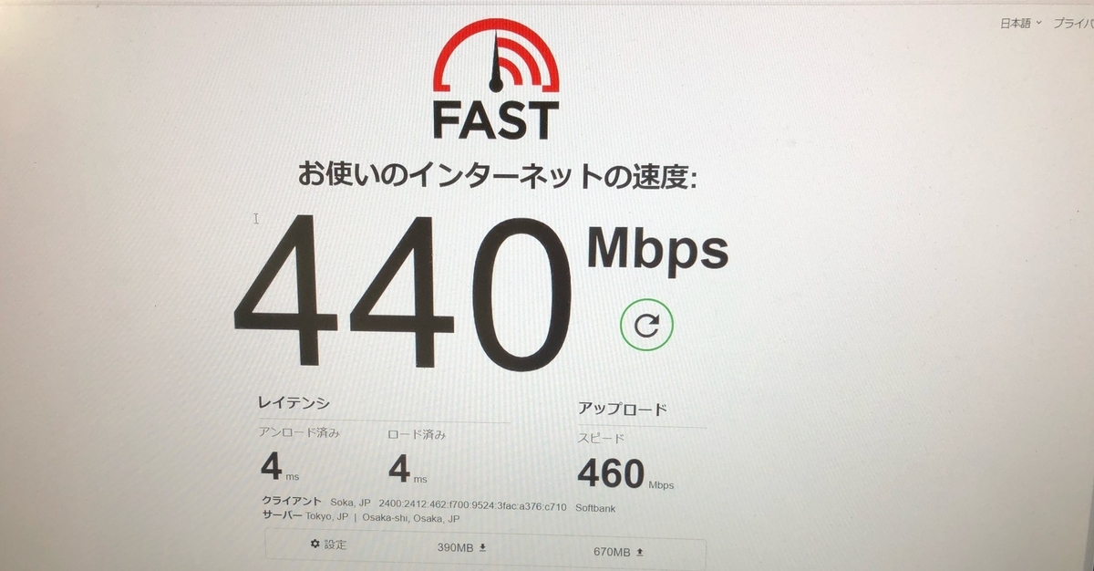 f:id:sabatiger:20210323004349j:plain
