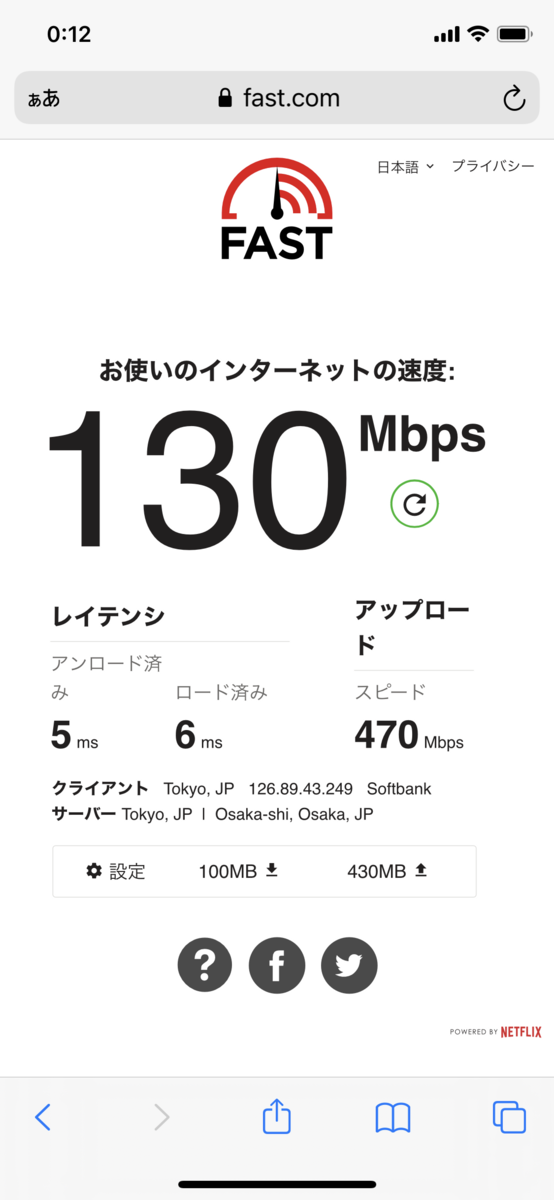 f:id:sabatiger:20210323004432p:plain