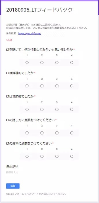 f:id:sabawaku:20201013145258p:plain