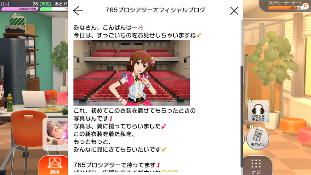 f:id:sabbath_045:20170724170228p:image f:id:sabbath_045:20170724170228p:image