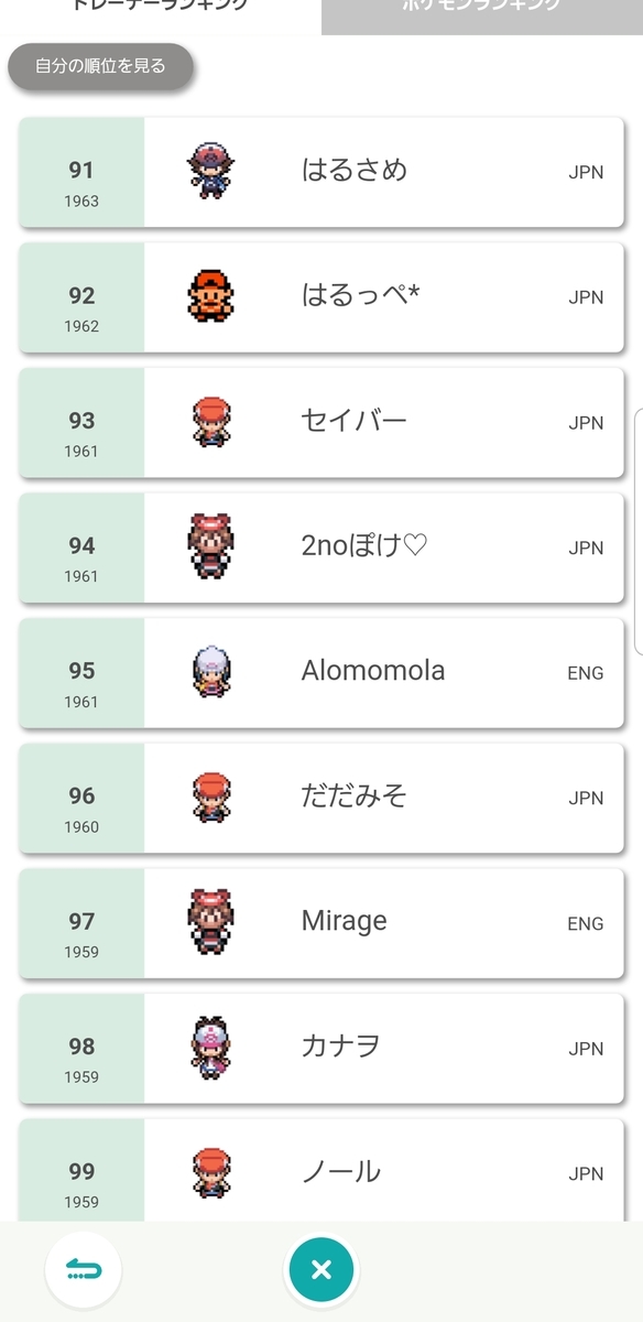 f:id:saber10220:20201030223224j:plain