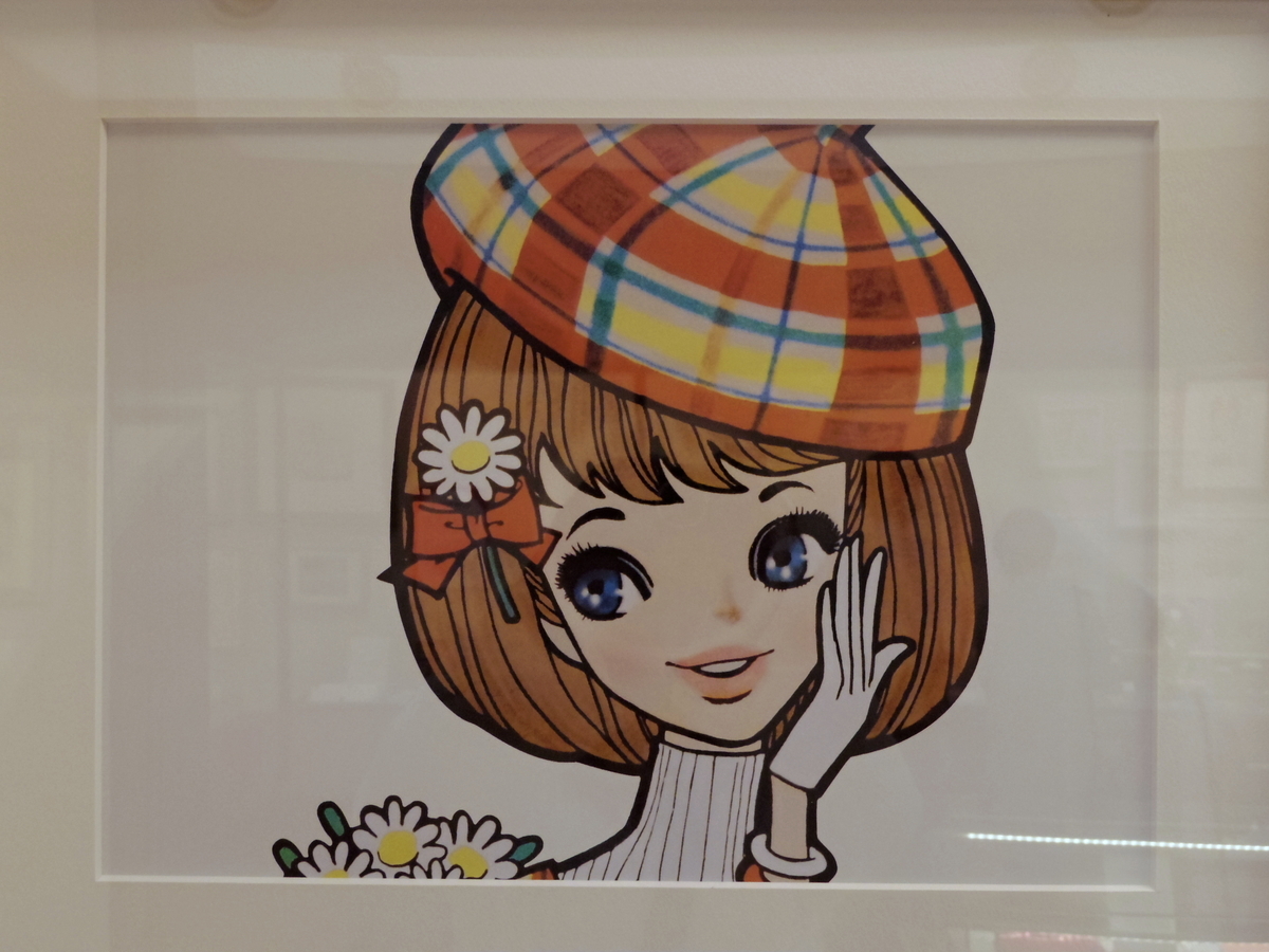 内藤ルネ展～夢みる少女の香り～ その9 - 真理を黙って実行する