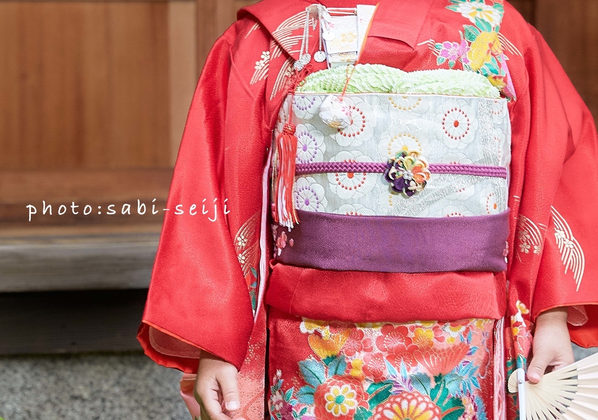 f:id:sabi-seiji:20200207161910j:plain