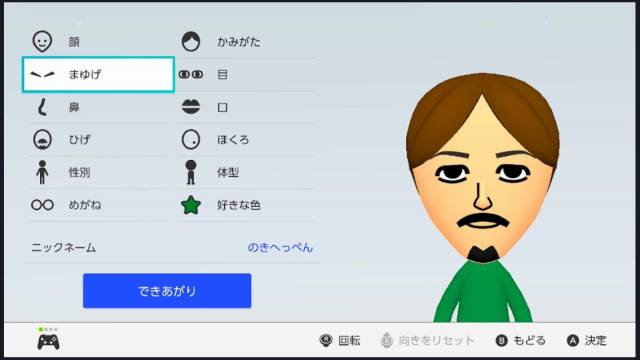 miiページ Nintendo Mii - Nintendo Wii / Wii U - AtariAge Forums