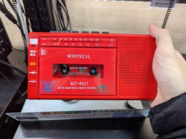 メチャメチャ格好良いラジカセを買った！(aiwa RCP1) - 日刊のぎへっ
