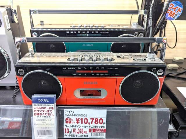アイワラジカセＧ ＲＣＰ1 Amazon.co.jp: アイワ ラジカセ audio -G RCP1 ワイドFM USB