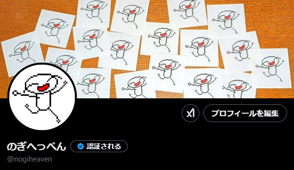 オリジナルキャラ『田中ブルース』の設定をまとめました