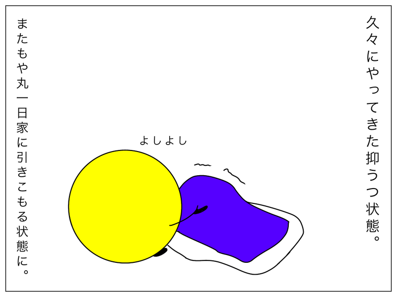f:id:sabineco:20210128191945p:plain