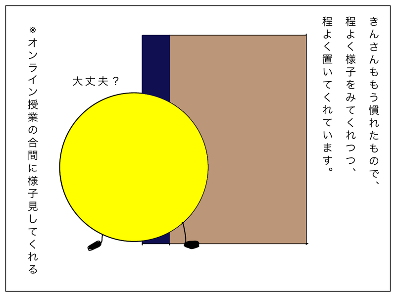 f:id:sabineco:20210128191949p:plain