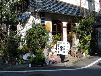 西荻窪 どんぐり舎 どんぐりや わき道にそれて純喫茶2