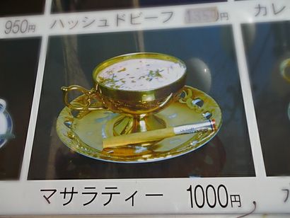 画廊喫茶 ユトリロ