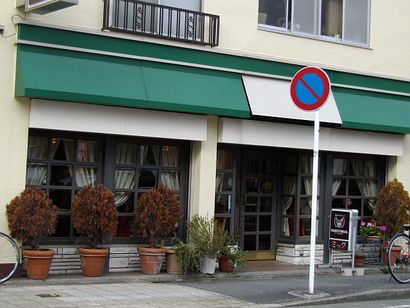 鹿島田】ヨコハマタイヤの看板 - わき道にそれて純喫茶2