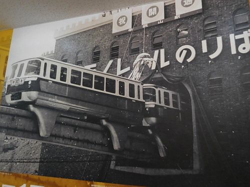 鉄道部品グッズ:姫路モノレール 行先板サボ(姫路駅/手柄山駅 手柄山 鉄道部品グッズ:姫路モノレール 行先板サボ(姫路駅/手柄山駅 手柄山