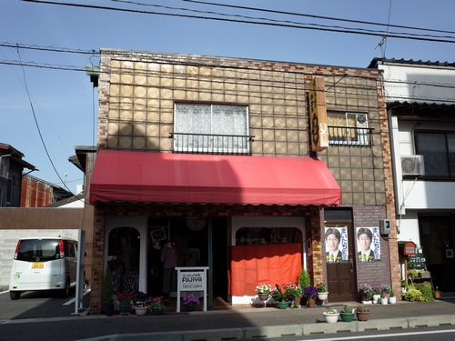 倉吉】打吹大通りと本町通りから白壁土蔵群へ - わき道にそれて純喫茶2