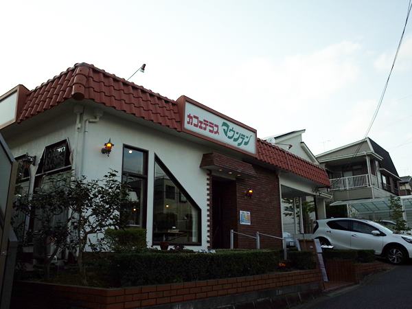 京成佐倉 カフェテラス マウンテン わき道にそれて純喫茶2
