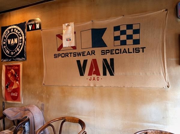 宇都宮】COFFEE SHOP VAN - わき道にそれて純喫茶2