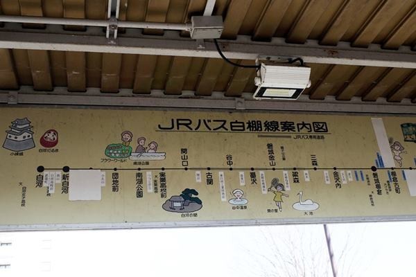 垂れ幕　　東北新幹線開業記念乗車券発売中　新白河～磐城棚倉間　鉄道　国鉄　看板 垂れ幕 東北新幹線開業記念乗車券発売中 新白河～磐城棚倉間