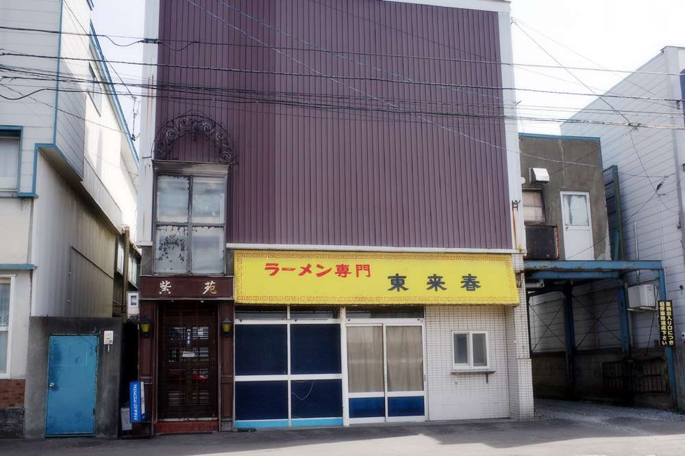 深川】高野にフラれる！ - わき道にそれて純喫茶2