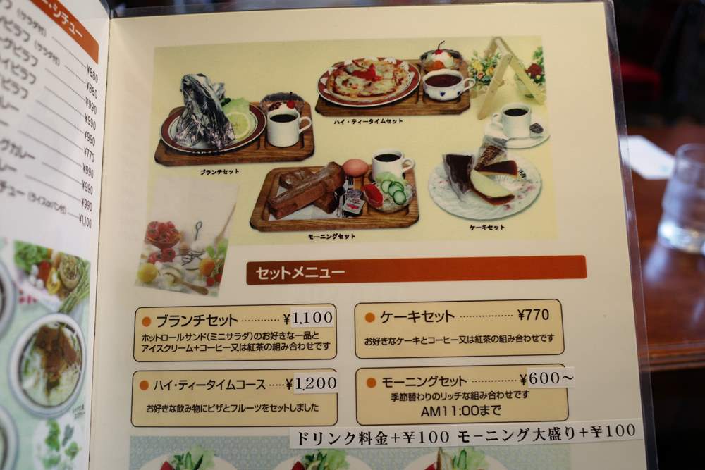 舞阪】レッドサン - わき道にそれて純喫茶2