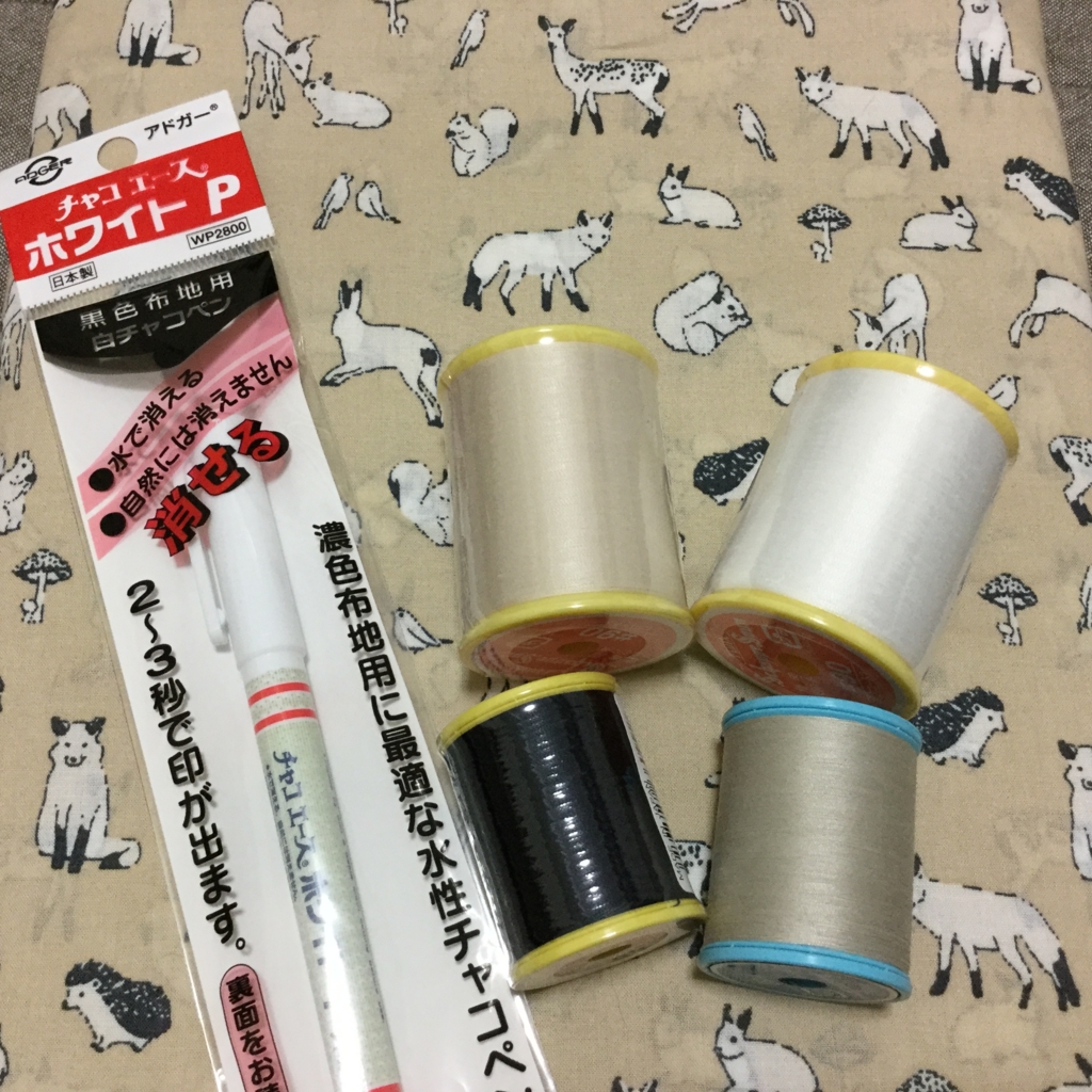 f:id:sabineko325:20161002000627j:plain