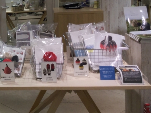 f:id:sabineko325:20171018235139j:plain f:id:sabineko325:20171018235139j:plain