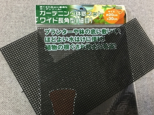 f:id:sabineko325:20171030071046j:plain f:id:sabineko325:20171030071046j:plain