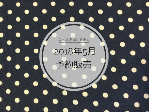 f:id:sabineko325:20180525134207j:plain f:id:sabineko325:20180525134207j:plain