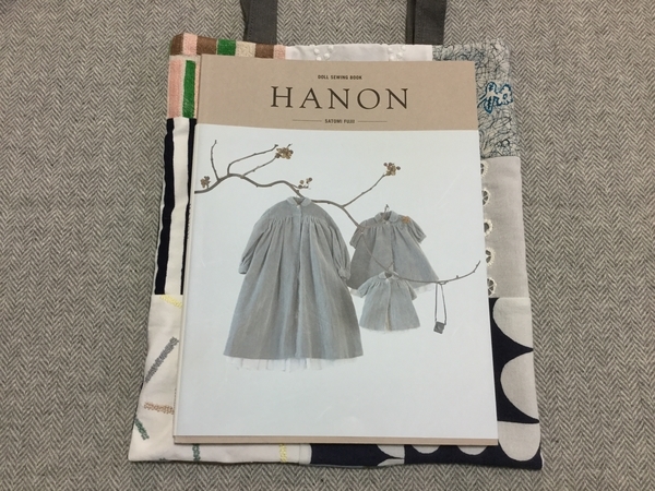 f:id:sabineko325:20181010070438j:plain