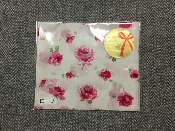 f:id:sabineko325:20190711222733j:plain