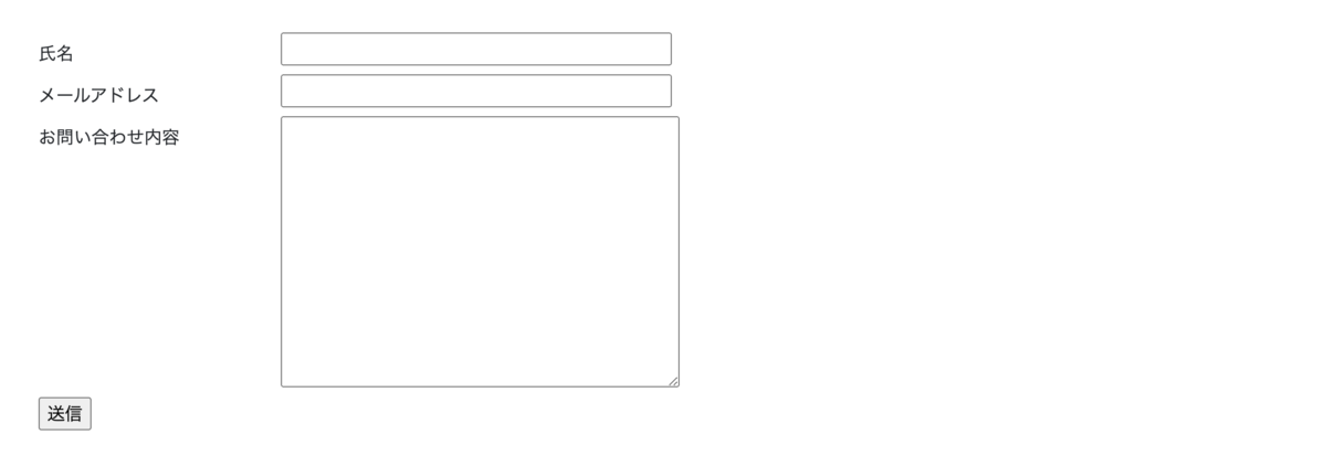 contact-form-new