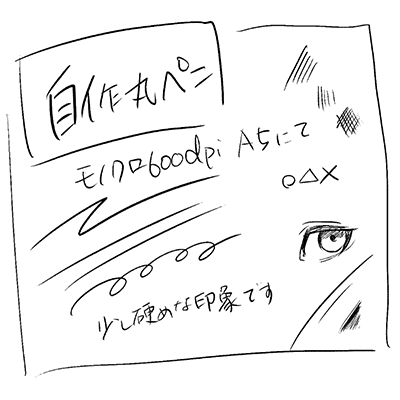 f:id:sabisavi:20180114003131p:plain f:id:sabisavi:20180114003131p:plain