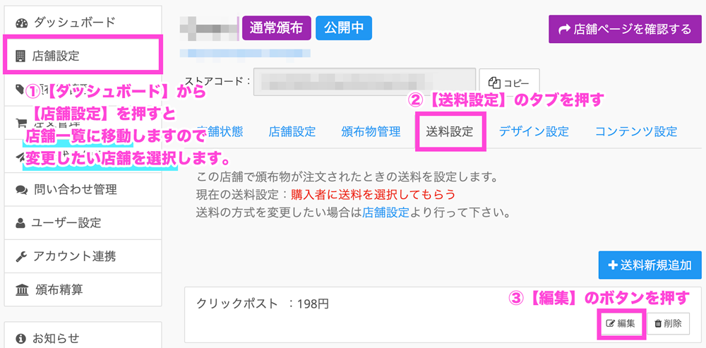 説明1