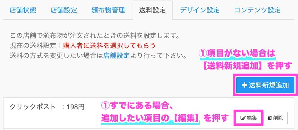 説明2