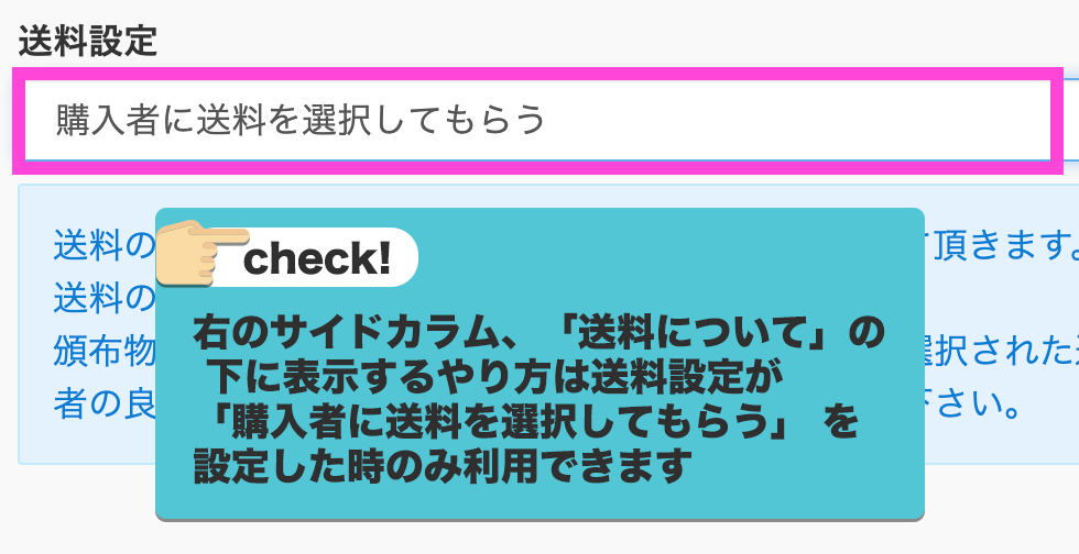 この方法が利用できるか設定をチェック