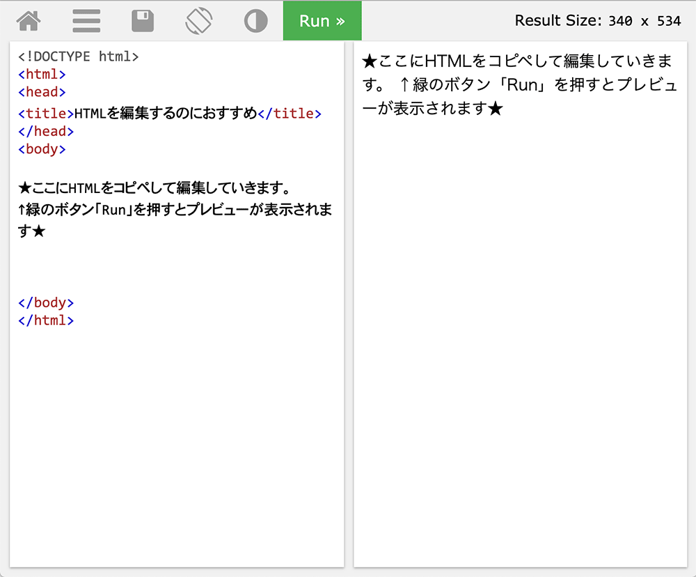 Pictspaceでhtmlタグを入れる コピペでできる スマホ対応 なるへそ Pictspaceでhtmlタグを入れる コピペでできる スマホ対応 なるへそ