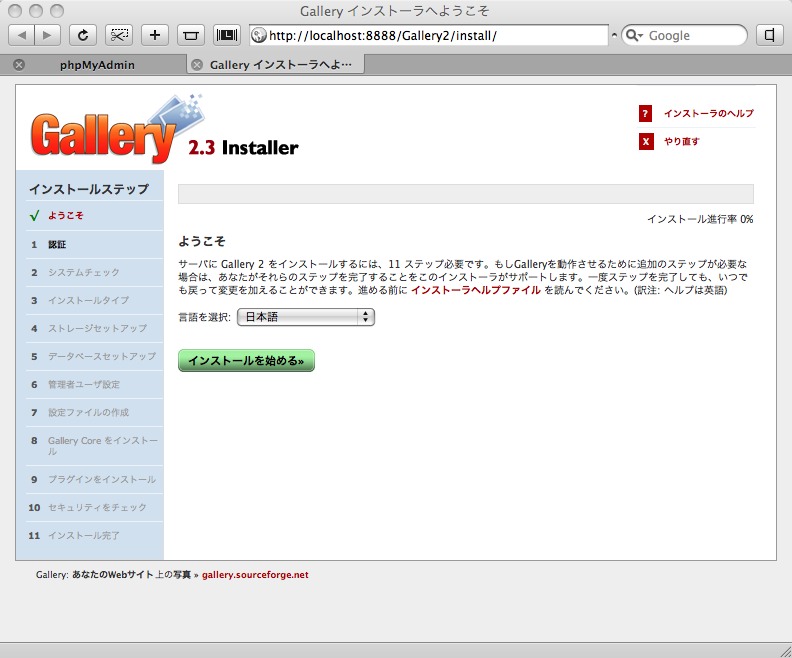 f:id:sabitori-works:20090712010818j:image f:id:sabitori-works:20090712010818j:image
