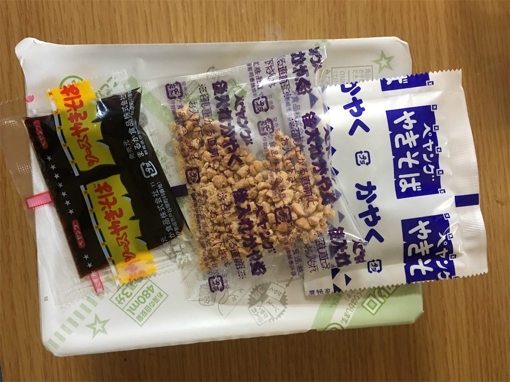 f:id:sable-milk:20170305122123j:image
