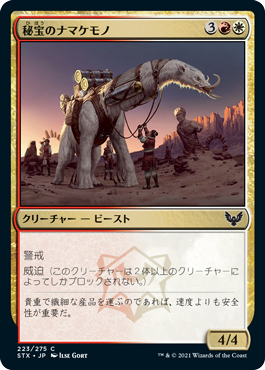 f:id:sabnach:20210421103531p:plain