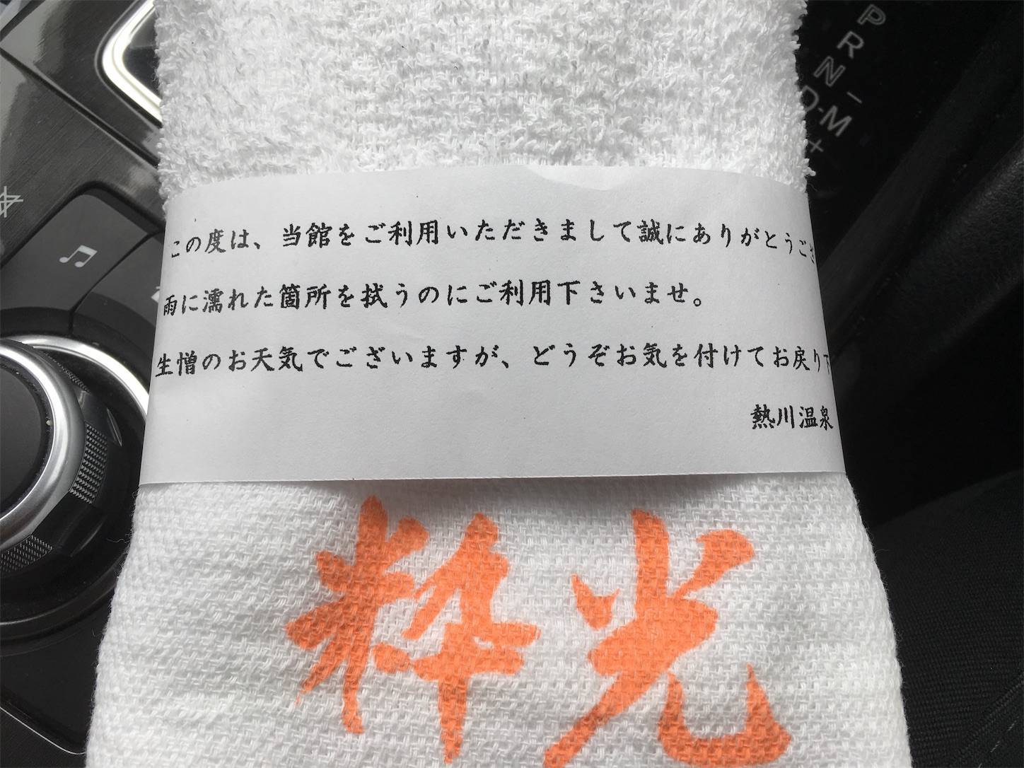 f:id:sabo-san:20190821210820j:plain f:id:sabo-san:20190821210820j:plain