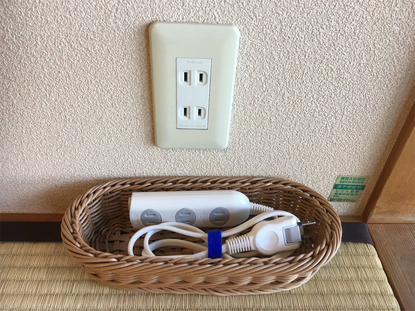 f:id:sabo-san:20190821210841j:plain f:id:sabo-san:20190821210841j:plain