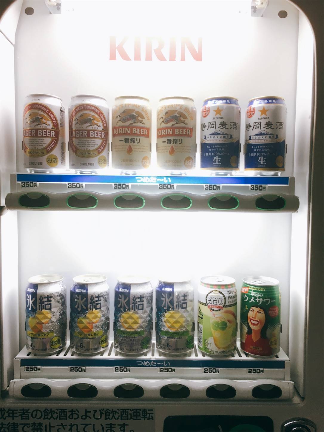 f:id:sabo-san:20190821210847j:plain f:id:sabo-san:20190821210847j:plain