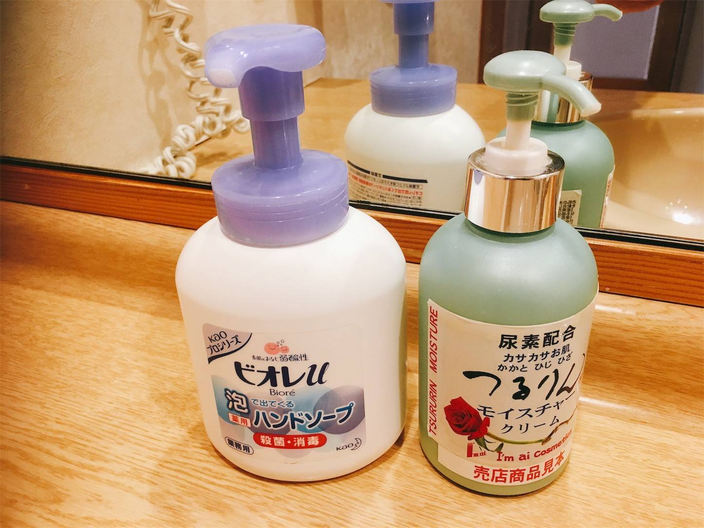 f:id:sabo-san:20190821210945j:plain f:id:sabo-san:20190821210945j:plain