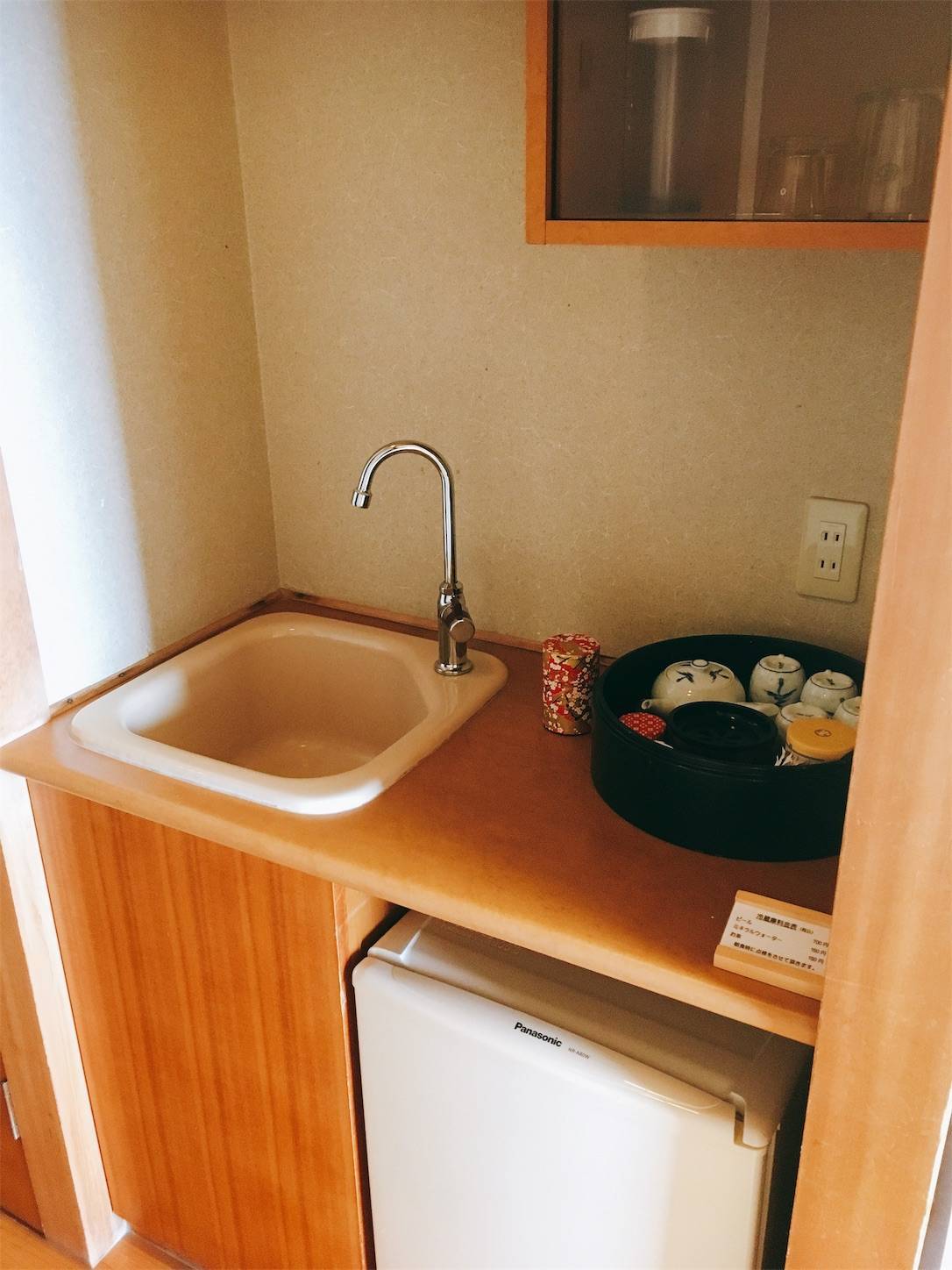 f:id:sabo-san:20190821211033j:plain f:id:sabo-san:20190821211033j:plain